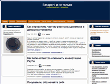 Tablet Screenshot of bassport.net